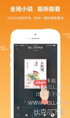 开运app官方网站入口